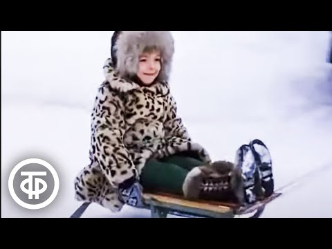 Видео: Города без окраин. Сургут (1981)