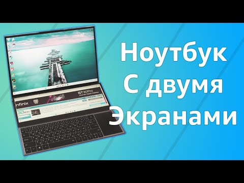 Видео: Ноутбук с двумя экранами BSLAY или моя самая странная покупка!