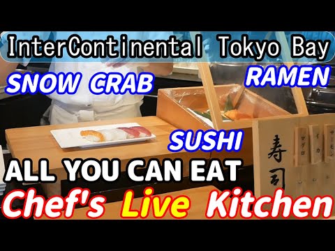Видео: SUB) Живая кухня шеф-повара в отеле InterContinental Tokyo Bay: Снежный краб, суши, рамен