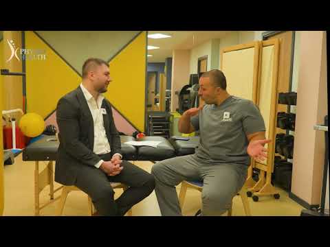 Видео: PHYSIO TALK: ДИСКОВА ХЕРНИЯ | с Д-Р ЕДВИН ВАСВИ #15