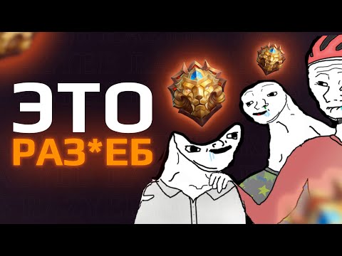 Видео: ОШИБКИ В МАКРО и МИКРО ИГРЕ - РАЗБОР ИГРЫ в Mobile Legends