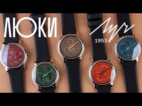Видео: Однострелочные часы Луч коллекция Люки, модели: 71950967, 71950968, 71950968, 71950968, 71950971