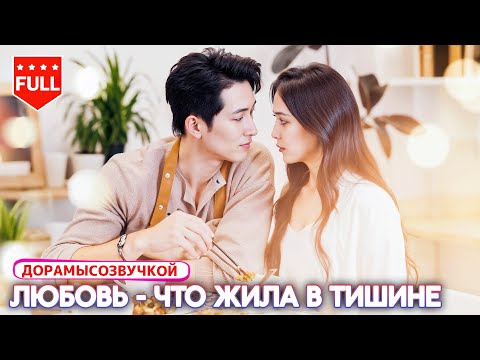 Видео: романтика|CEO потерял память 💔 — стал телохранителем девушки, которую любит 💞✨ #ХолодныйCEO
