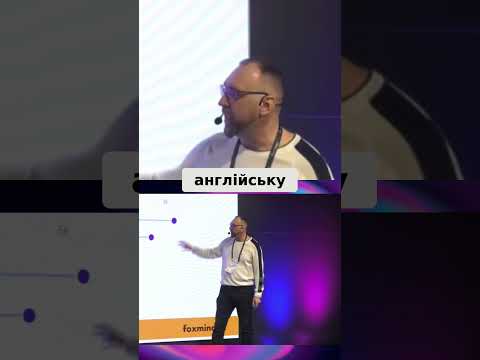 Видео: Чи впливає англійська на зарплату в IT? 🇬🇧💰