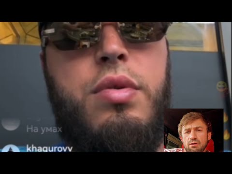 Видео: Лахма ответил на обращение Али Багаутинов #lahmadju #лахма