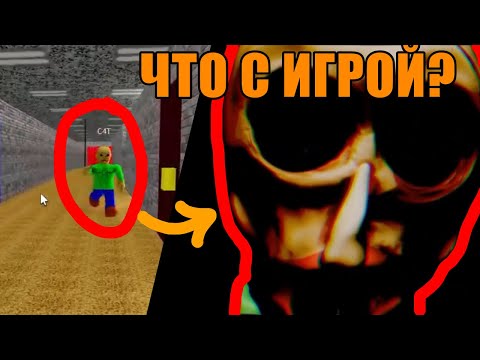 Видео: 📏 КАК ИГРА детства про БАЛДИ превратилась в ХОРРОР С СЮЖЕТОМ? 