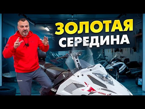 Видео: ЧТО ЕСЛИ БЫ НЕ ОН? СНЕГОХОД STELS СТАВР 2025