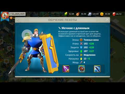 Видео: Как правильно воевать в поле и делать много тяжей противникам Rise of Kingdoms