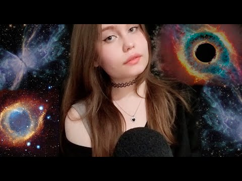Видео: асмр факты о космосе 🌌🌠