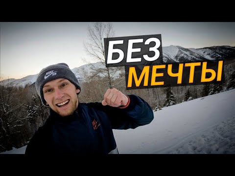 Видео: Переломный момент в МЫШЛЕНИИ : найди здесь СМЫСЛ ЖИЗНИ !