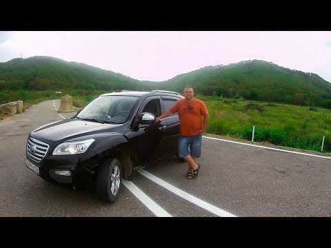 Видео: Отзыв о Lifan X60.  6 лет и 100 т км