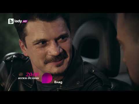 Видео: bTV Lady HD - Сегмент от канала (09.11.2021)