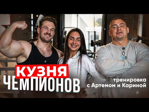 Видео: ТРЕНИРОВКА ПЛЕЧ/ПАХНЮК, МИНАКОВА, ТОЛСТИКОВ