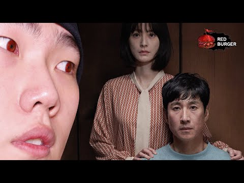 Видео: Харагдаж байгаа шигээ сайхан хосууд биш? Sleep
