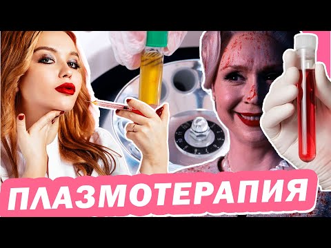 Видео: ТЫ НЕ ЗНАЕШЬ как ТВОЯ КРОВЬ ПОМОЖЕТ ТЕБЕ