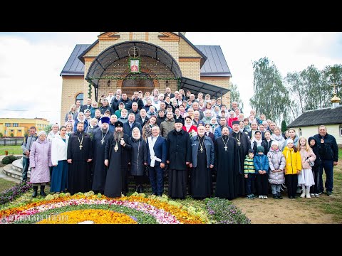 Видео: Освящение храма праведной Софии Слуцкой в городе Мосты. Мгновения торжества