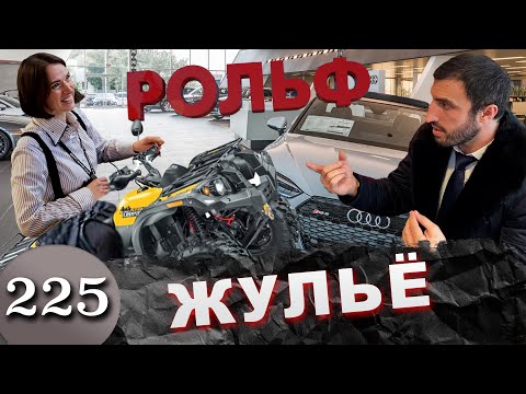 Видео: Фокусы от AUDI / Полиция не видит трюки с картами