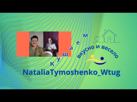 Видео: вкусный суп с мясом 7 злаками картофель морковь лук и улыбка