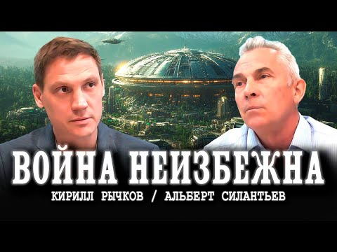 Видео: Банкиры не справляются, или Новый образ социального устройства | Альберт Силантьев