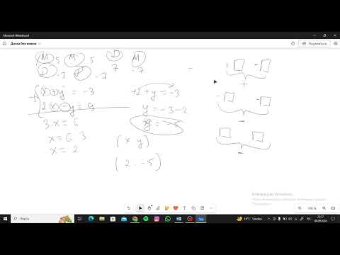 Видео: НЕЛИНЕЙНЫЕ УРАВНЕНИЯ - СИСТЕМЫ - МЕТОД СЛОЖЕНИЯ И ВЫЧИТАНИЯ - 9КЛАСС