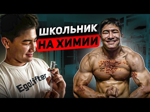 Видео: за 3 месяца он стал мутантом! 