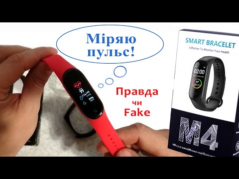 Видео: Фітнес Smart Браслет М4 - тест основних заявлених функцій