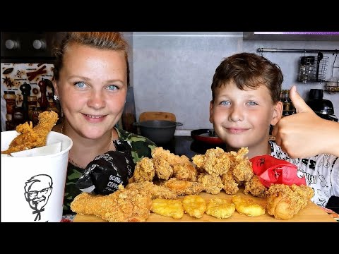 Видео: Мукбанг KFC 🤫