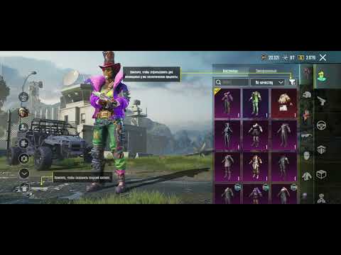 Видео: Открытие кейсов #4 🤔 PUBG MOBILE ✈️