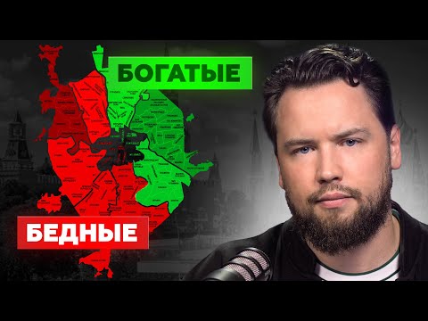 Видео: Где купить квартиру в Москве? // Обзор ЛУЧШИХ Районов для Инвестиций и Жизни. Недвижимость 2024