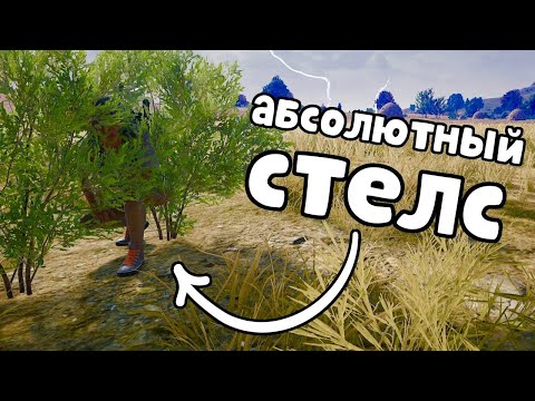 Видео: 15000 ЧАСОВ СТРИМЕР ИГРАЕТ по СТЕЛСУ - ИСТОРИЯ НЕРЕАЛЬНОГО СТЕЧЕНИЯ ОБСТОЯТЕЛЬСТВ в PUBG + РЕПЛЕЙ