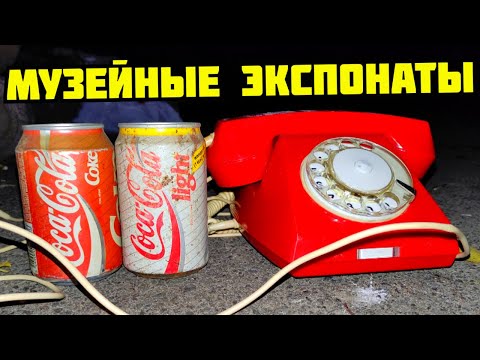 Видео: АЛЮМИНИЕВЫЕ ВЫХОДНЫЕ! ПОИСК МЕДИ И МЕТАЛЛОЛОМА. РАЗБОР СТАРОЙ ТЕХНИКИ СССР. КАК ЗАРАБОТАТЬ ДЕНЬГИ