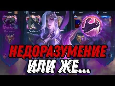 Видео: ЛЕСНАЯ ВАЛЕНТИНА ИМЕЕТ ЛИ ОНА СМЫСЛ В НЫНЕШНИХ РЕАЛЯХ В МЛББ???