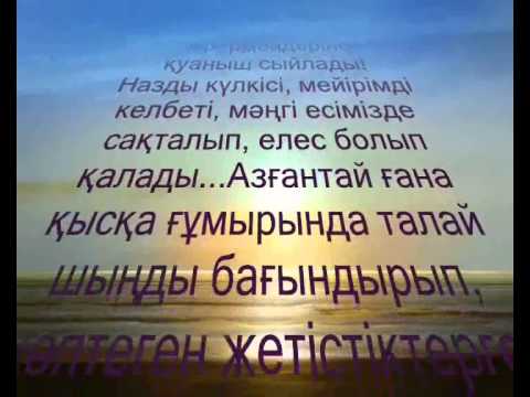 Видео: Еске алу: "Кемел Болатұлының рухына арналады"