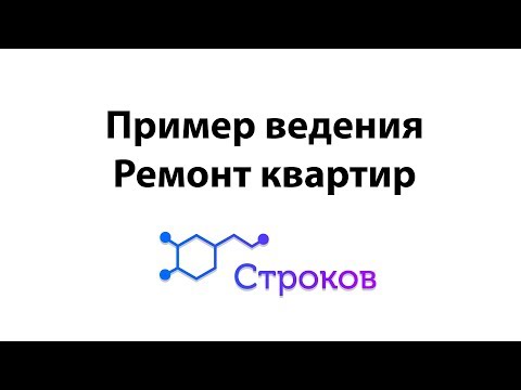 Видео: Ведение Директа по Ремонту квартир!