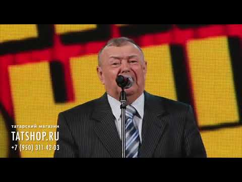 Видео: Шамси Закиров «Гауга» (Шәмси Закир) [татарский юмор]