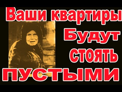 Видео: Алипия Киевская о сегодняшних временах