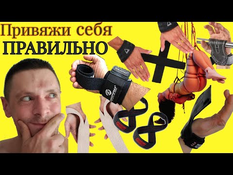 Видео: ЛЯМКИ - всё, что ты не знал, но хотел спросить!