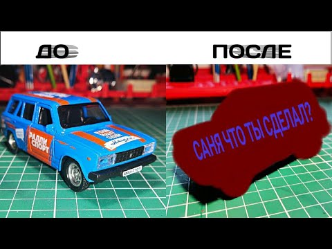 Видео: САНЧЕЗ ПОСТРОИЛ МНЕ ЛЮТУЮ ЖИГУ! ТММ ОТ САНЧЕЗА!