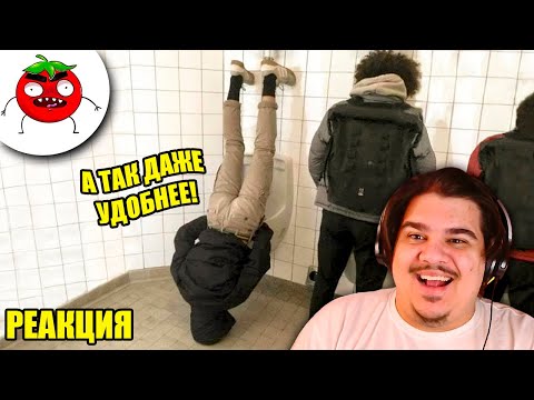 Видео: ▷ ЗАСМЕЯЛСЯ ПРОИГРАЛ | ТЕСТ НА ПСИХИКУ ЧЕЛЕНДЖ | САМЫЕ ЛУЧШИЕ ПРИКОЛЫ | РЕАКЦИЯ