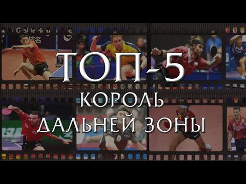 Видео: ТОП-5 лучших "кидальщиков" в истории по версии Артема Уточкина!