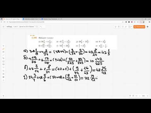 Видео: Задание 2.246 (К)
