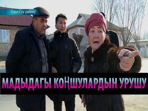 Видео: КОҢШУЛАРДЫН 30 ЖЫЛДЫК УРУШУ / ЭЛ ӨТКӨН ЖОЛ ТАР / ТҮШҮНҮШБӨЙТ