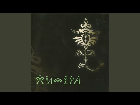 Видео: Химера