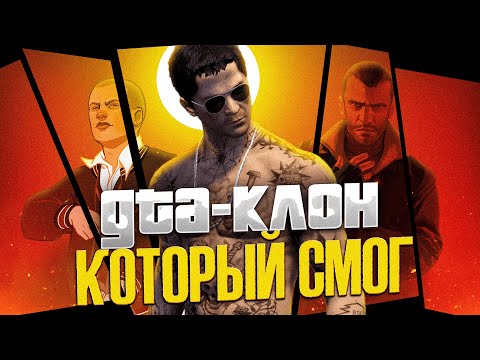 Видео: Sleeping Dogs НЕ недооцененная
