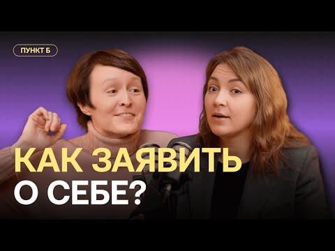 Видео: Как пиариться эксперту?