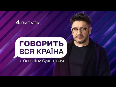 Видео: Муж на миллион: что скрывает жена-рыбка | Говорит вся страна