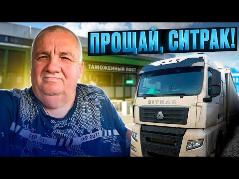 Видео: Уволился