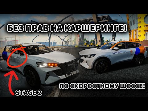 Видео: ПИТЕРСКОЕ ЗСД! ШАШКИ НА КАРШЕРИНГЕ ЗАКАНЧИВАЮТСЯ НЕ ОЧЕНЬ ХОРОШО! (BeamNG Drive)