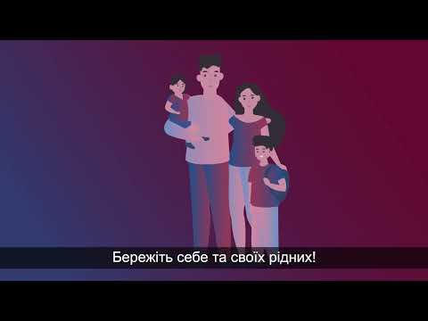 Видео: Як убезпечитися від надзвичайної ситуації?