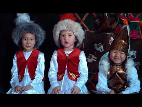 Видео: "Аруу-Тилек" б.б.,  "Айкол Манас" командасы, тема: "Жамбы атуу. "